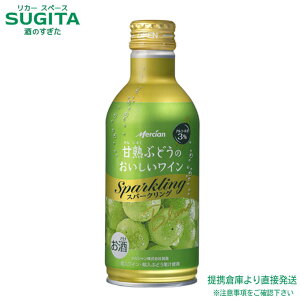 ÏnԂǂ̂C Xp[NO ʁy290ml×96{(4P[X)z@b@qɏo ʃC {g C ݐ؂ V AR[x  3 L 