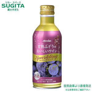 ÏnԂǂ̂C Xp[NO  ʁy290ml×48{(2P[X)z@b@qɏo ʃC {g ԃC ݐ؂ V AR[x  3 L 