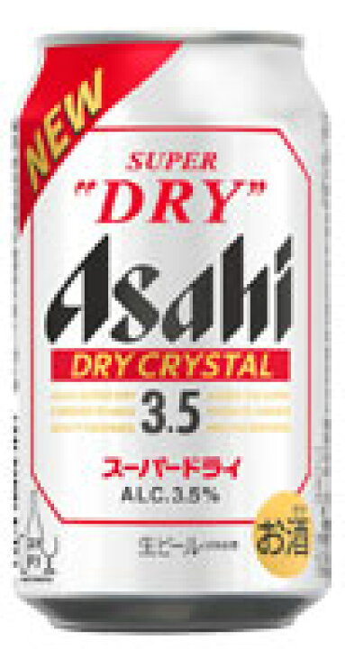 楽天市場】[クーポン&ｴﾝﾄﾘｰでﾎﾟｲﾝﾄup!-4/16] 新 アサヒスーパードライ 