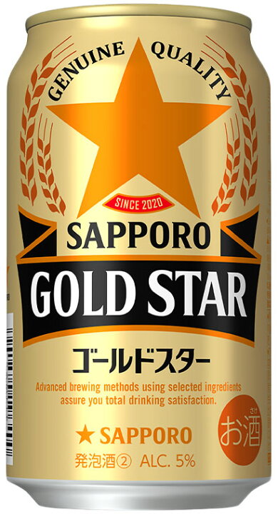 楽天市場】サッポロ GOLD STAR 【350ml×24本(1ケース)】 ｜ 倉庫出荷 
