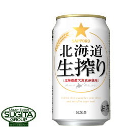 <br>サッポロビール 北海道 生搾り    発泡酒