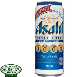 スタイルフリーの通販 価格比較 価格 Com