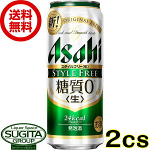スタイルフリーの通販 価格比較 価格 Com