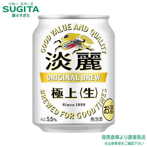 L W ɏ  y250ml×24{(1P[X)z@b@qɏo A r[ Lr[ ʃr[ L WȂ܂ 