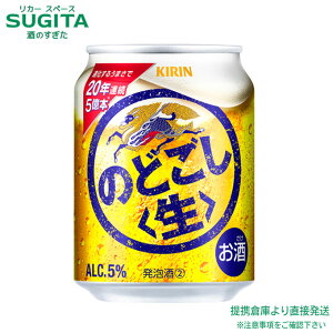 L ̂ǂ  y250ml×96{(4P[X)z@b@qɏo A2 r[ Lr[ ʃr[ L uȂ܂ VW 3 