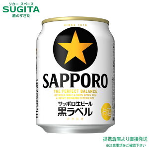 [Gg[Ń|CgUP 10/25-26] Tb| r[ xy250ml×24{(1P[X)z@b@ qɏo r[ Tb|r[ ʃr[ Ȑr[ x 