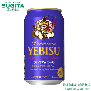 rX v~AG[ y350ml×24{(1P[X)z@b@qɏo Tb|r[ ʃr[ GrX rX̃G[ b Tb| r[ 