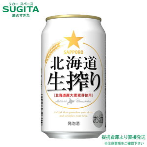 Tb| kCy350ml×48{(2P[X)z@b@qɏo A ʃr[ Tb| r[ ڂ著