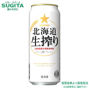 Tb| kCy500ml×24{(1P[X)z@b@qɏo A ʃr[ Tb| r[ ڂ著