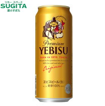 楽天市場】エビスビール 500ml 24本（ビール・発泡酒｜ビール・洋酒