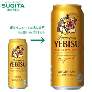 rXr[ y500ml×24{(1P[X)z@b@qɏo rX r[ ʃr[ rX v~Ar[ GrX b Tb| r[ 