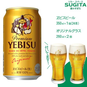 [Gg[Ń|CgUP-10/16] [yAOXt] rXr[ y350ml×24{iOX260ml×2tjz@b@ʃr[ rX v~Ar[ GrX b Tb| r[ GrX IWi