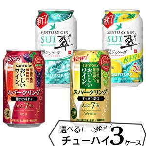 RɑIׂ ʃ`[nC ǂ3P[Xy350ml×72{(3P[X)z@b@qɏo Tg[  ǂ W\[_ Mq _h~ܖY ̂CB Xp[N