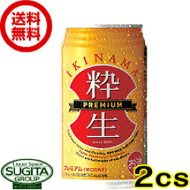 楽天市場 激安 ビール 発泡酒 ビール 洋酒 の通販 楽天市場 激安 ビール 発泡酒 ビール 洋酒 の通販