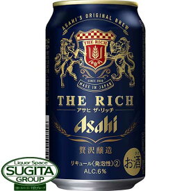 楽天市場 アサヒビール プレミアムリッチの通販