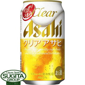 新ジャンル アサヒビール クリアアサヒ 350ml 缶ビール 発泡酒