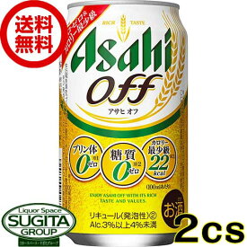 楽天市場 アサヒビール 糖質ゼロ プリン体ゼロの通販