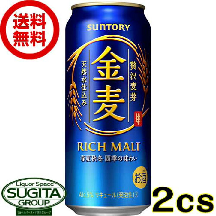 高額売筋】 ラガー 倉庫出荷 新ジャンル 500ml×24本 ザ 送料無料 1 高額売筋】 ラガー 倉庫出荷 新ジャンル 500ml×24本 ザ 送料無料 1