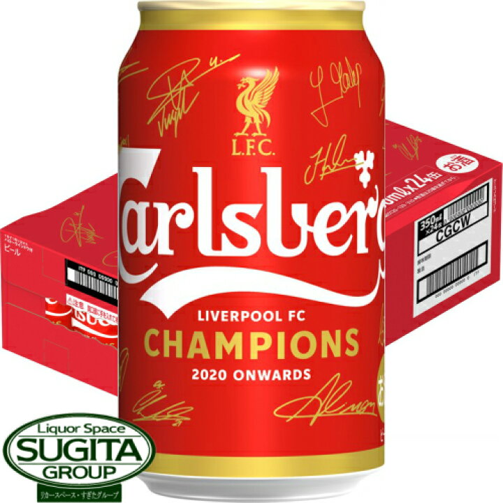 楽天市場 12 8発売 カールスバーグ リヴァプールデザイン缶 350ml 24本 1ケース 海外ビール サッカー プレミアリーグ 限定ラベル 酒のすぎた 楽天市場店 楽天市場 12 8発売 カールスバーグ リヴァプールデザイン缶 350ml 24本 1ケース 海外ビール サッカー プレミアリーグ 限定ラベル 酒のすぎた 楽天市場店