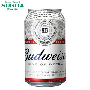 �o�h���C�U�[�y330ml�z�@�b�@budweiser �ʃr�[�� �r�[�� AB�C���x�u �A���n�C�U�[ �u�b�V�� �C���x�u