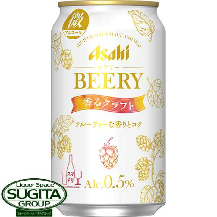 市場 サッポロ Free レモンズフリー Lemon S