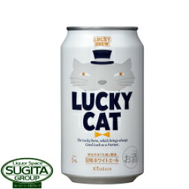 楽天市場 黄桜ラッキーキャット Lucky Cat クラフトビール 350ml 24本 1ケース 酒のすぎた 楽天市場店
