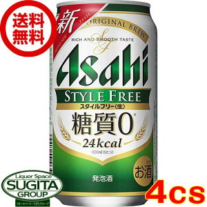 スタイルフリーの通販 価格比較 価格 Com スタイルフリーの通販 価格比較 価格 Com