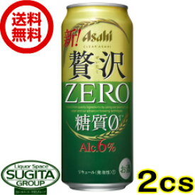 楽天市場 アサヒビール 送料無料の通販