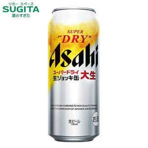 [N[|zz-10/17] ATqX[p[hC WbL 吶y485mlz @b@r[ ATqr[ ʃr[ X[p[hC Asahi Super Dry A r[ O 500