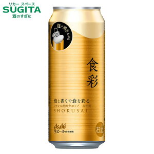 ATq H y485mlz@b@WbL 傭 r[ ATqr[ ʃr[ X[p[hC Asahi Super Dry A r[ 500 WbL O