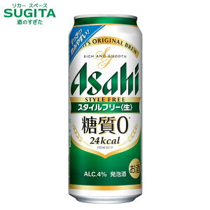 [Gg[&wŃ|CgGET ~12/25] ATq X^Ct[y500mlz @b@A ATqr[ ʃr[ 0 [ N@\n