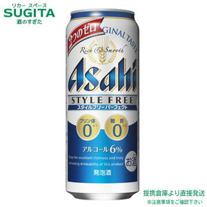 X^Ct[ p[tFNgy500mlz @b@A ATqr[ ʃr[ 0 [ ṽ[ N@\n AR[x6