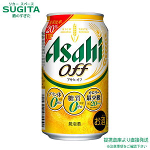 [Gg[&wŃ|CgGET ~12/25] ATqIty350ml×72{(3P[X)z@b@gq A ATqr[ ʃr[ 0 [ ṽ[ N@\n AR[x6