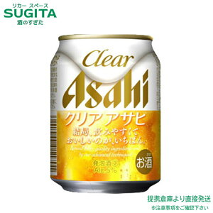 NAATqy250ml×24{(1P[X)z@b@gq VW A2 ATqr[ ʃr[ ₩dグ NA ATq 