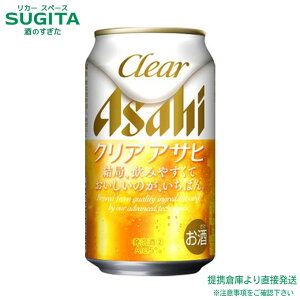 [Gg[&wŃ|CgGET ~12/25] NAATqy350ml×48{(2P[X)z@b@gq VW A2 ATqr[ ʃr[ ₩dグ NA ATq 