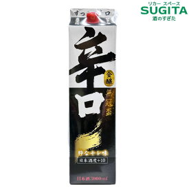 無冠盃 辛口 14度 3000ml パック　｜　日本酒 無冠盃 天然水仕込 清酒 パック酒 金醸 IBJ 埼玉 小山本家 むかんはい