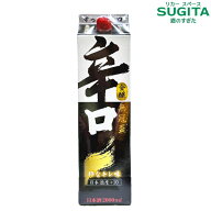 無冠盃 辛口 14度 2000ml パック　｜　日本酒 無冠盃 天然水仕込 清酒 パック酒 金醸 IBJ 埼玉 小山本家 …