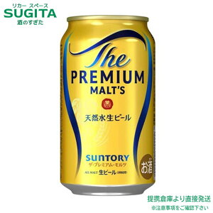 [Gg[Ń|CgUP 10/25-26] U v~A cy350ml×24{(1P[X)z@b@qɏo r[ ʃr[ Tg[ UEv~AEc v~Ar[ v