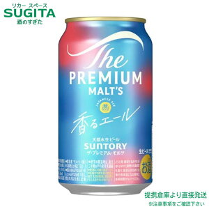 U v~A c Wpj[YG[ G[y350ml×24{(1P[X)z@b@qɏo r[ ʃr[ Tg[ UEv~AEc G[r[ v~Ar[ v