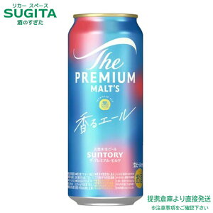 U v~A c Wpj[YG[ G[y500ml×24{(1P[X)z@b@qɏo r[ ʃr[ Tg[ UEv~AEc G[r[ v~Ar[ v
