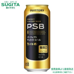 [Gg[Ń|CgUP 9/20-23] p[tFNgTg[r[ PSBy500ml×48{(2P[X)z@b@qɏo r[ ʃr[ Tg[ [ AR[5.5% Nn It