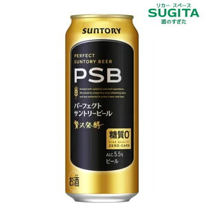 [Gg[Ń|CgUP 9/20-23] p[tFNgTg[r[ PSB y500mlz@b@r[ ʃr[ Tg[ [ AR[5.5% Nn It