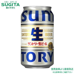 Tg[r[y350ml×24{(1P[X)z@b@qɏo r[ ʃr[ Tg[ T gv