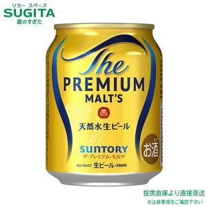 U v~A cy250ml×24{(1P[X)z@b@qɏo r[ ʃr[ Tg[ UEv~AEc v~Ar[ e ݐ؂ ~j v