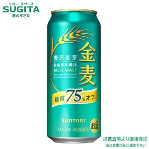 [Gg[Ń|CgUP 10/25-26]  75It y500ml×24{(1P[X)z@b@qɏo ʃr[ Tg[ VW A2 r[ It ґ򔞉d VRd Ö[ 