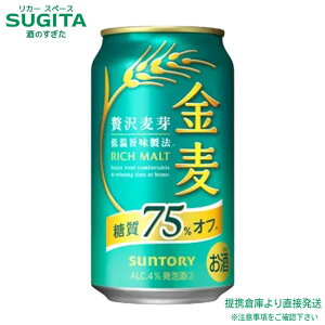  75It y350ml×24{(1P[X)z@b@qɏo ʃr[ Tg[ VW A2 r[ It ґ򔞉d VRd Ö[ [ G߂Ƃɖ킢Ƃ