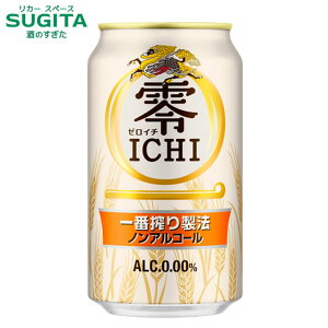 L ICHIy350mlz[C`@b@mAR[ r[ Lr[ ԍ萻@ r[eCXg