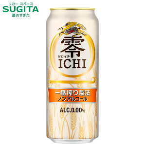 L ICHIy500mlz[C`@b@mAR[ r[ Lr[ ԍ萻@ r[eCXg