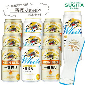 [IWiOXt] L ԍ r[ ݔ MtgZbgy350ml9{E500ml1{iOX300ml×1tjz@b@Lr[ r[ OX v[g ii ԍzCg 