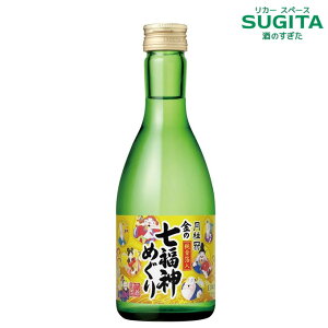 (\1114ȍ~) [] j ̎_߂ 300ml @b@_  { j s l  ς j Ε N@(12{܂œꑗ) Mtg